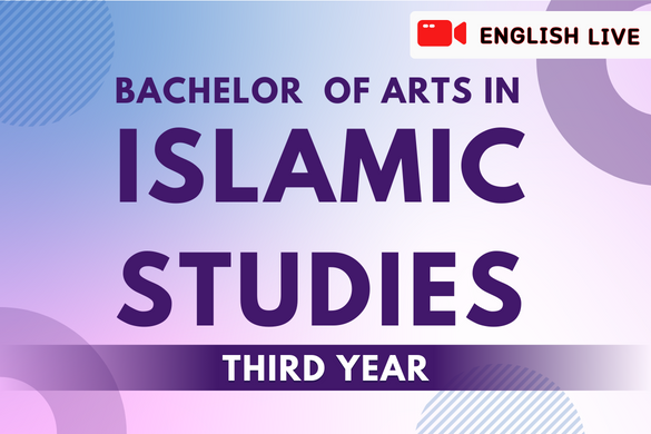 DIS English 3rd Year Live (July25 Batch)